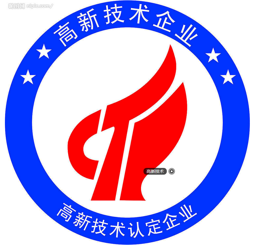 2011年高新区获批高新技术企业名单